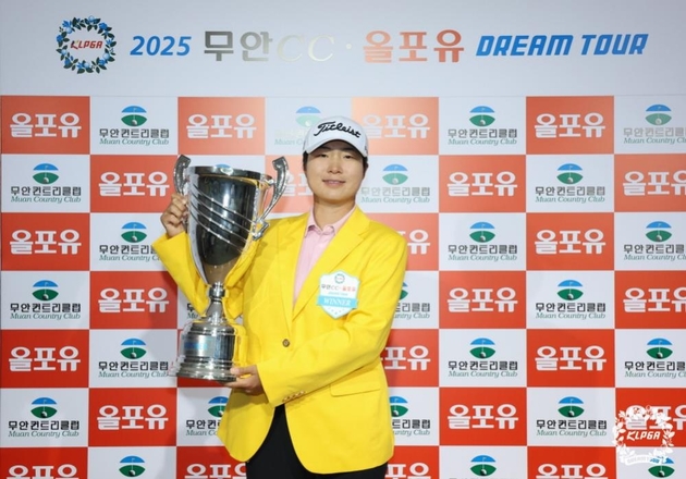 “4언더파 질주”…김지수, KLPGA 드림투어 5차전 제패→통산 3승 달성 / 연합뉴스