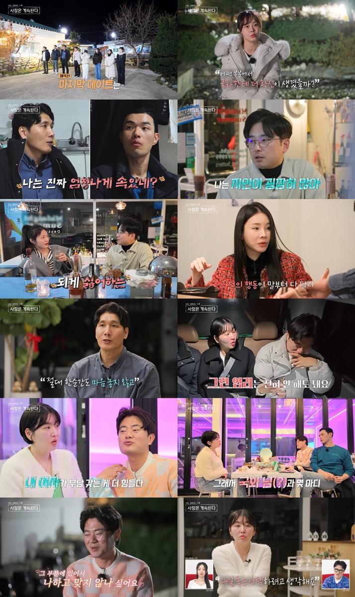 “선택 앞의 직진 고백”…10기 영식·22기 영식, ‘나솔사계’ 백합 두고 뜨거운 신경전→로맨스 향방은 / SBS Plus, ENA