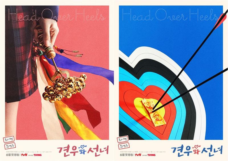 “사랑 부적에 명중한 순간”…조이현·추영우, ‘견우와 선녀’ 역행 로맨스→첫사랑 운명 뒤집는다 / tvN