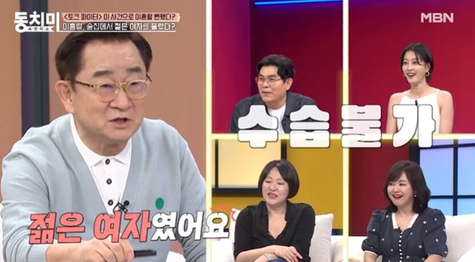 MBN '속풀이쇼 동치미'