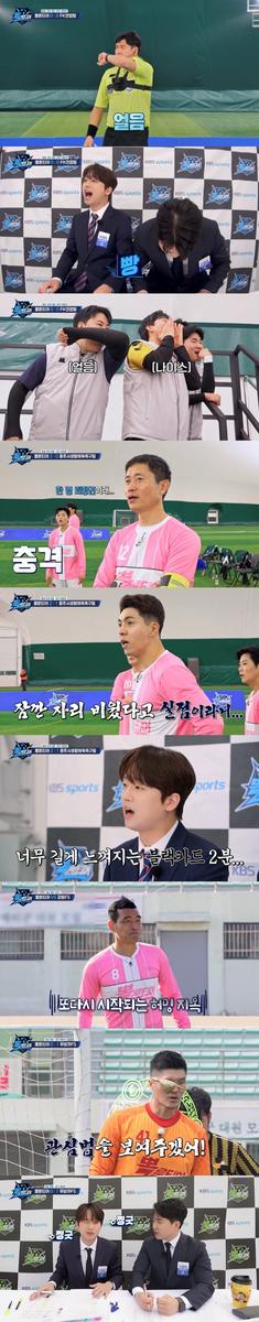 출처: KBS2 '뽈룬티어'
