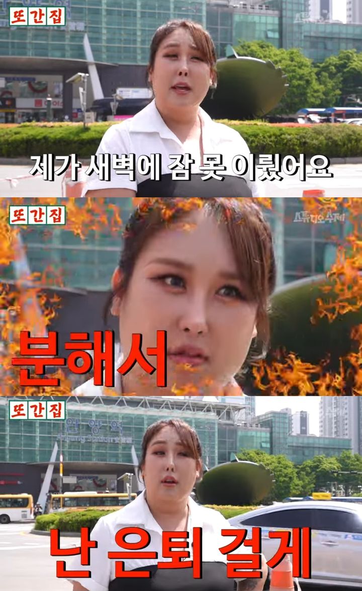“은퇴까지 걸겠다”…풍자, ‘또간집’ 뒷광고 논란 직격→분노의 해명