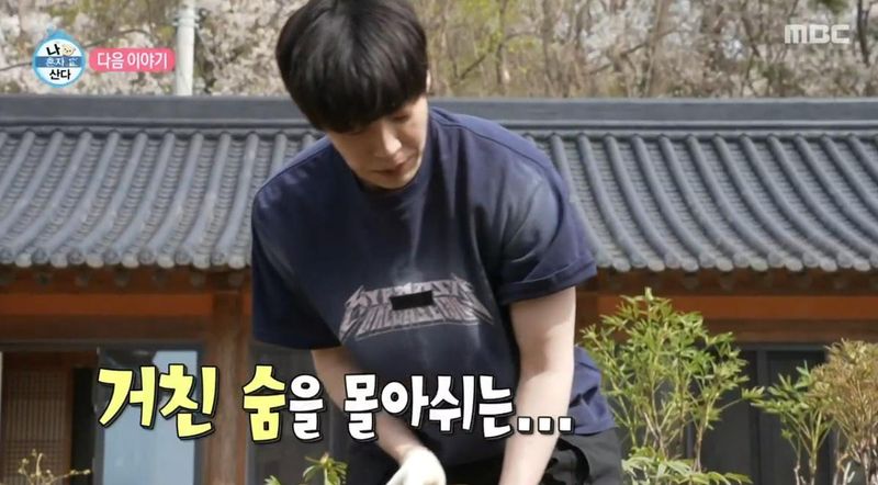 “땀은 뻘뻘”…‘나 혼자 산다’ 재현, 밭일 도전→한우 파티로 웃음꽃 / MBC 나 혼자 산다