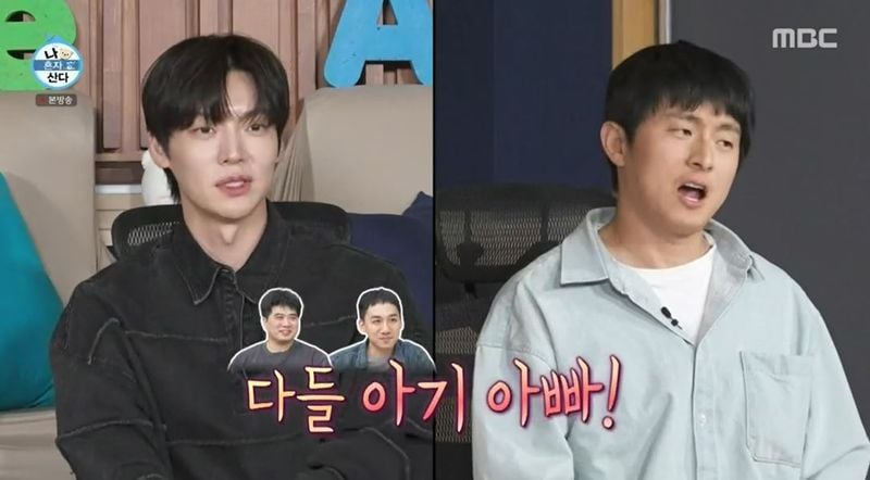 '나 혼자 산다' 방송화면 캡처