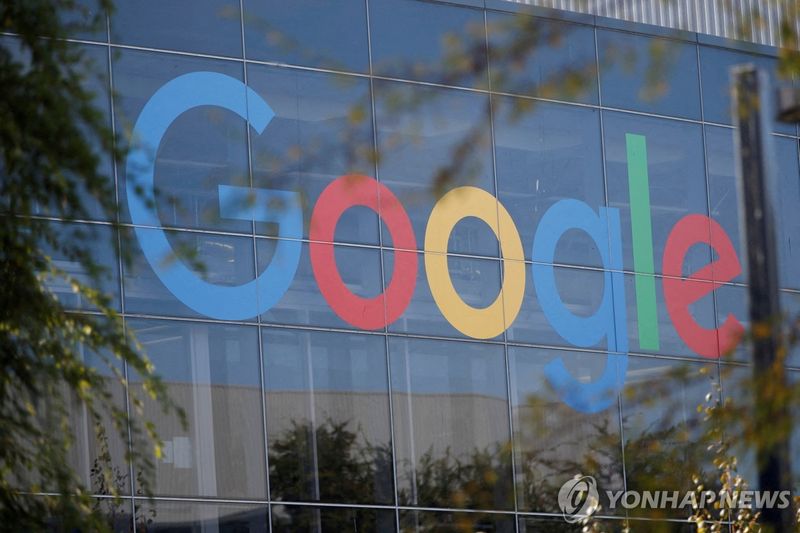 구글, 이탈리아 업체에 4조6천억 원대 피소…반경쟁행위 손해배상 소송