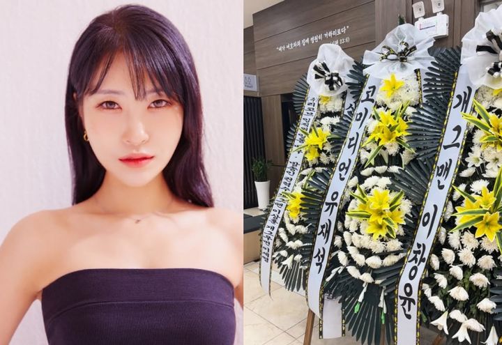 “꽃으로 전한 위로”…이세영, 유재석·문세윤 애도에 깊은 감동→따뜻한 인사