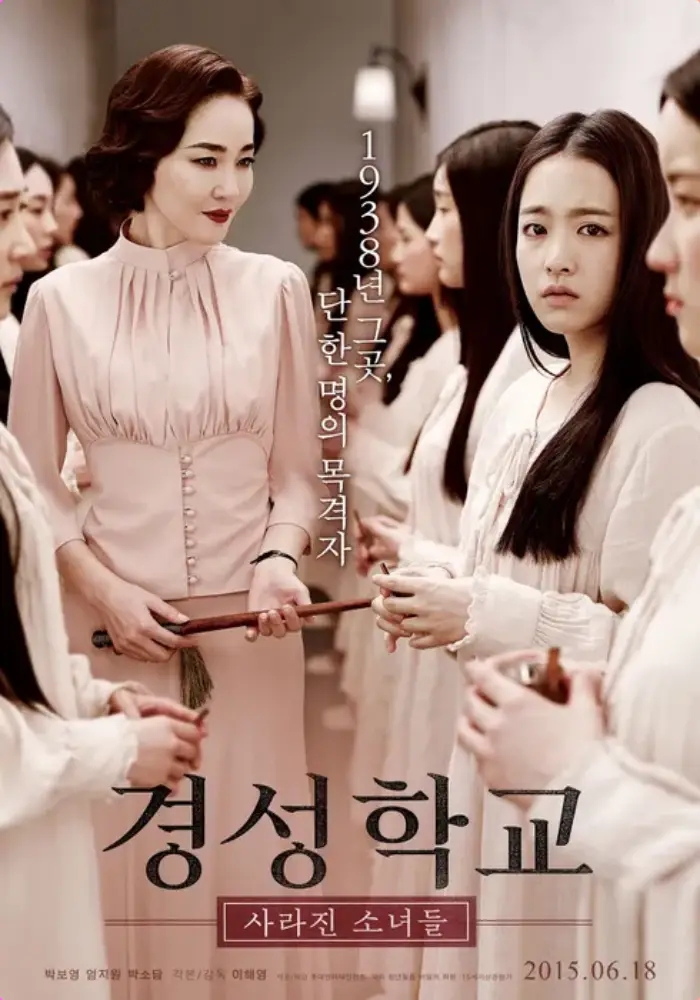출처 : 해당 작품 포스터 이미지
