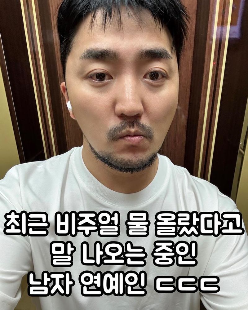 “셀카 한 컷에 묻어난 반전”…유병재, 무심한 눈빛→팬심 다시 달군 이유 / 코미디언, 방송작가 유병재 인스타그램
