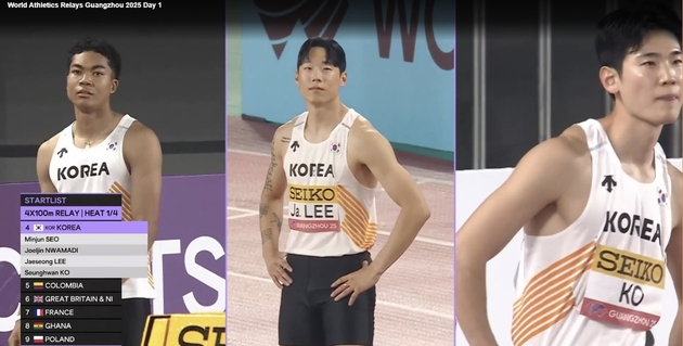 “38초56 한국신기록”…한국 400m계주팀, 광저우 세계릴레이예선→세계선권 도전 / 연합뉴스