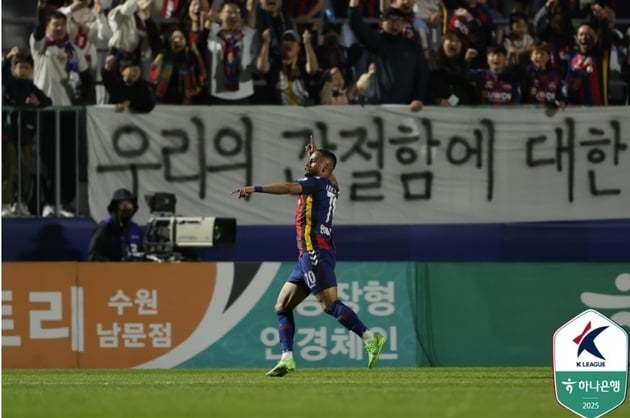 “멀티골+1도움 맹활약”…안데르손, 대전전 클러치쇼→수원FC 3-0 완승 견인 / 연합뉴스