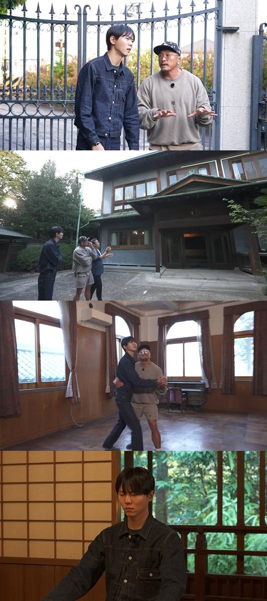역대급 매물…‘구해줘! 홈즈’ 추성훈·주우재, 오사카 대부호 저택 임장→글로벌 감탄 쏟다 / MBC