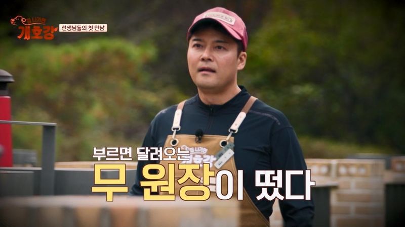 “몸이 박살나도 포기 못해”…전현무, ‘집 나가면 개호강’→강아지 진심 통했다 / JTBC
