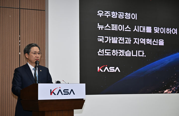 우주항공청, 누리호·재사용발사체 기술혁신