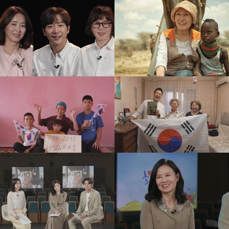 김혜자의 11년 만의 귀환…‘SBS 희망TV’ 최태성, 독립운동 후손 품다→광복 80년 울림 / SBS