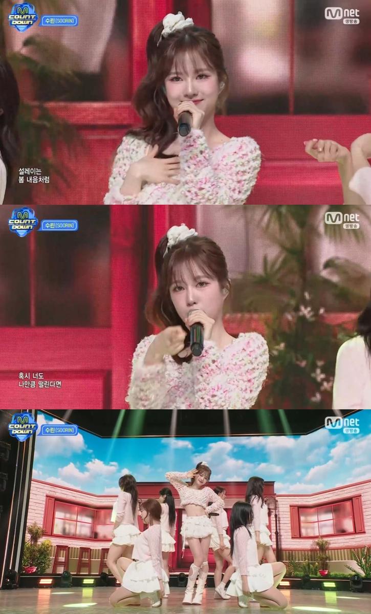 “봄바람 안고 무대 위에”…수린, ‘엠카운트다운’ 데뷔→상큼한 존재감 / Mnet