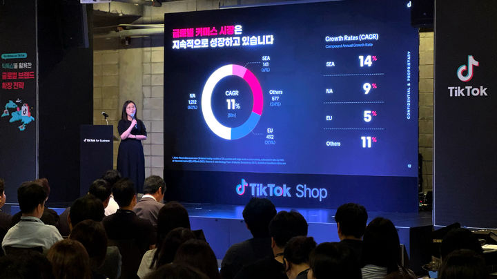 틱톡, 코리아-US 크로스보더 혁신