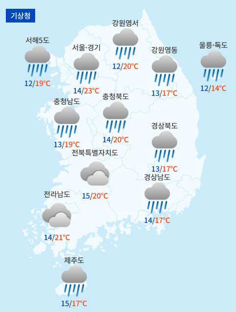 전국날씨예보 / 케이웨더