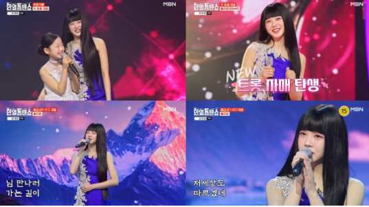 MBN ‘한일톱텐쇼’