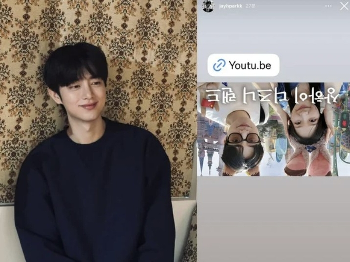 출처=박재형 SNS