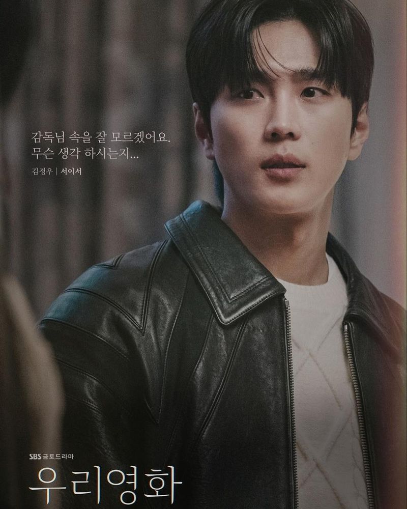 “감독님 속을 잘 모르겠어요”…서이서, 봄날 설렘→눈빛에 담아낸 기대 / 배우 서이서 인스타그램