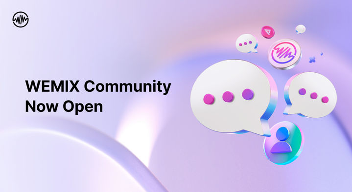 위믹스 커뮤니티 혁신