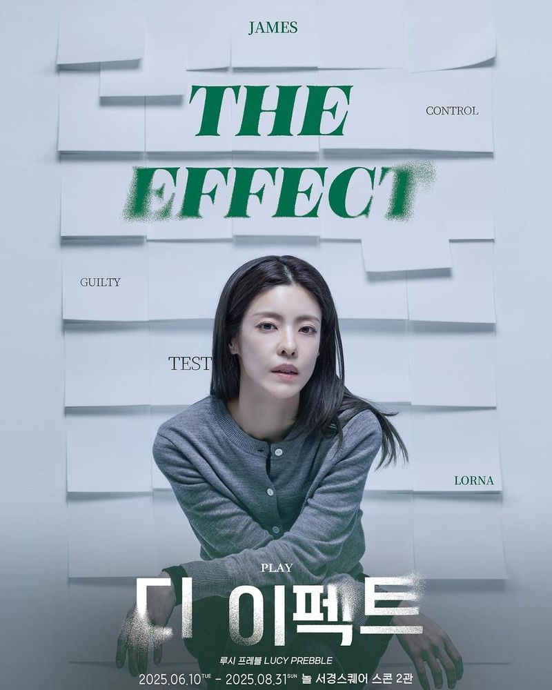 “무심한 시선 뒤 숨은 고요함”…이윤지, 차분한 눈빛→감정의 깊이 압도 / 배우 이윤지 인스타그램