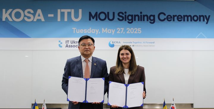 AI·디지털 혁신 협력 강화