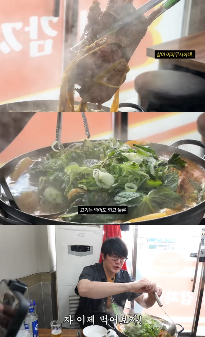 성시경 유튜브 채널 ‘성시경의 먹을텐데’ 콘텐츠 캡처