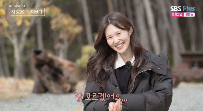 SBS Plus·ENA ‘나는 SOLO, 그 후 사랑은 계속된다’ 방송 캡처