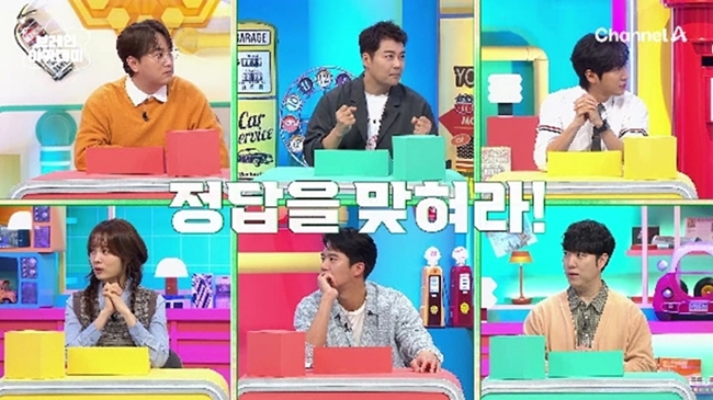 “위성사진 취미 고백”…하석진·전현무, ‘브레인 아카데미’ 첫 회→상상초월 퀴즈 열기 / 채널A