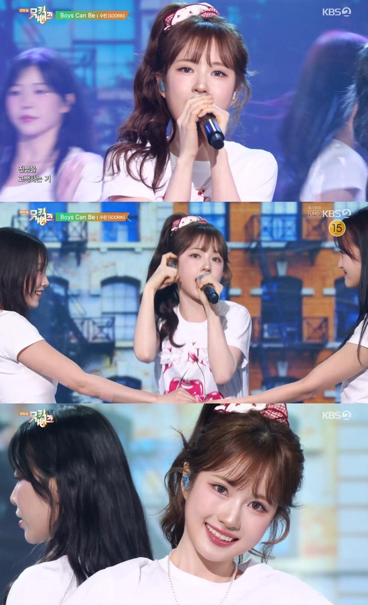 “무대 위 설렘”…수린, ‘뮤직뱅크’ 데뷔→러블리 존재감 각인 / KBS2 ‘뮤직뱅크’ 캡처