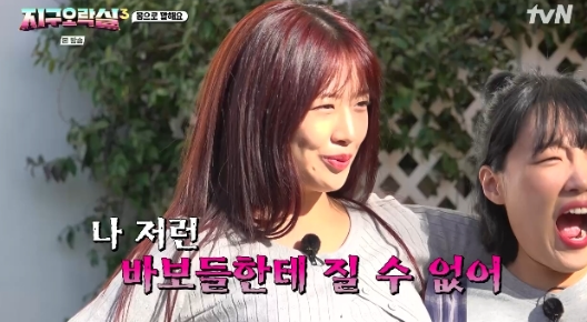 tvN 예능 ‘뿅뿅 지구오락실3’