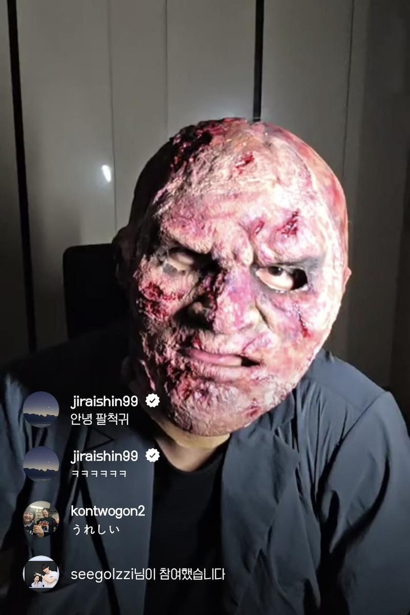 “이 모습 맞나”…서도영, ‘귀궁’ 팔척귀 본체→라이브서 충격 고백 / SBS