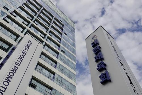 “선수위원 13명 선출”…대한체육회, 선수위원회 구성 본격화→25일 온라인 투표 / 연합뉴스