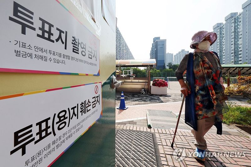 광주·전남, 숨결처럼 이어진 정권교체의 열기