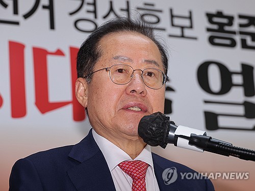 홍준표, 미래 없는 이익집단의 쇄락 경고