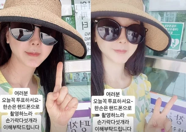 “다섯 손가락 펼친 인증샷”…함소원, 투표 앞 진심→정치색 논란 피한 결단