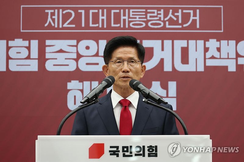 국민의힘 패인 두고 격돌한 지도부