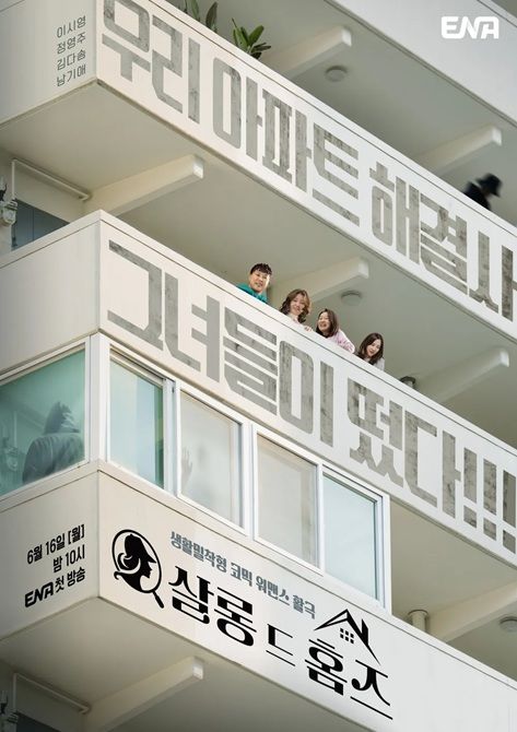 “6년 만의 귀환”…이시영, ‘살롱 드 홈즈’ 복수극→안방 기대 고조