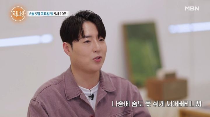 “투병 감춘 절박함”…최윤하, ‘특종세상’ 진심 고백→노래 향한 갈망