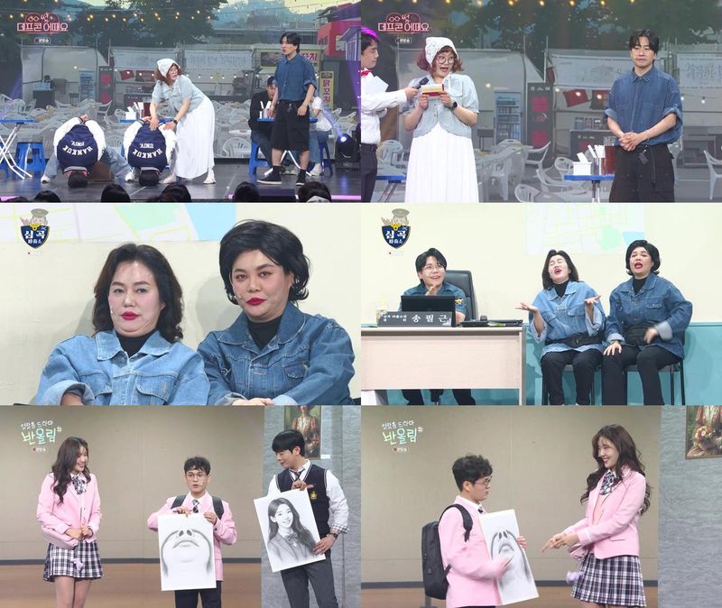 “직진 고백에 난장판”…조수연·신윤승, ‘개그콘서트’ 폭소→무대 흔들렸다 / KBS2 '개그콘서트'