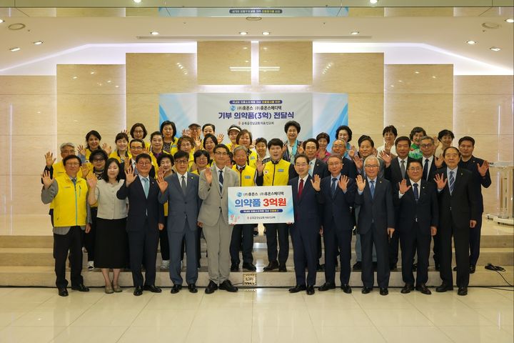 휴온스그룹, 사회공헌 신모델 제시