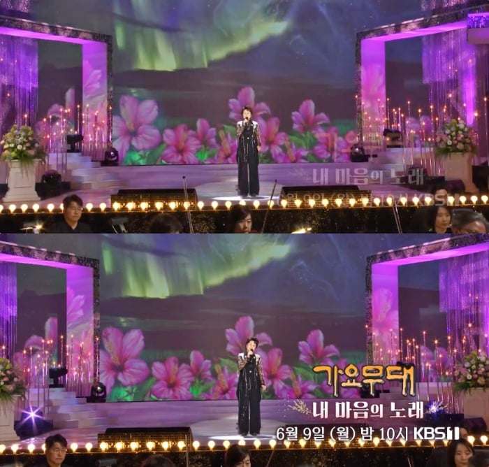 KBS1 ‘가요무대’ 방송 캡처