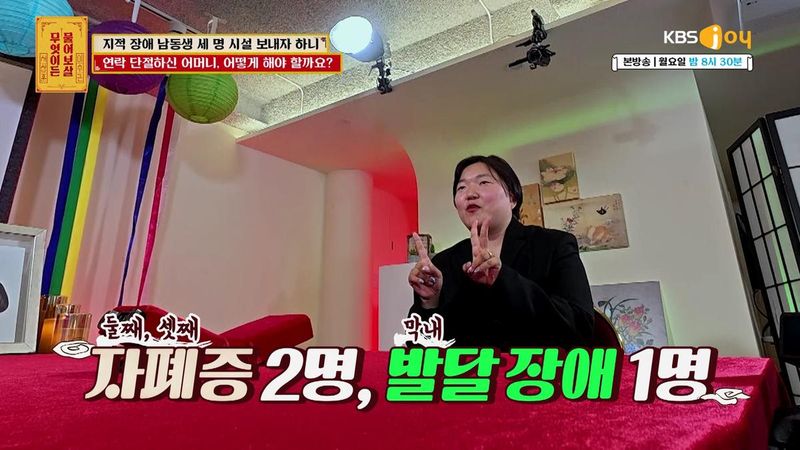 “6살부터 무거웠던 짐”…‘무엇이든 물어보살’ 서장훈·이수근, 사연자 눈물에 깊은 위로→현장 숙연 / KBS JOY