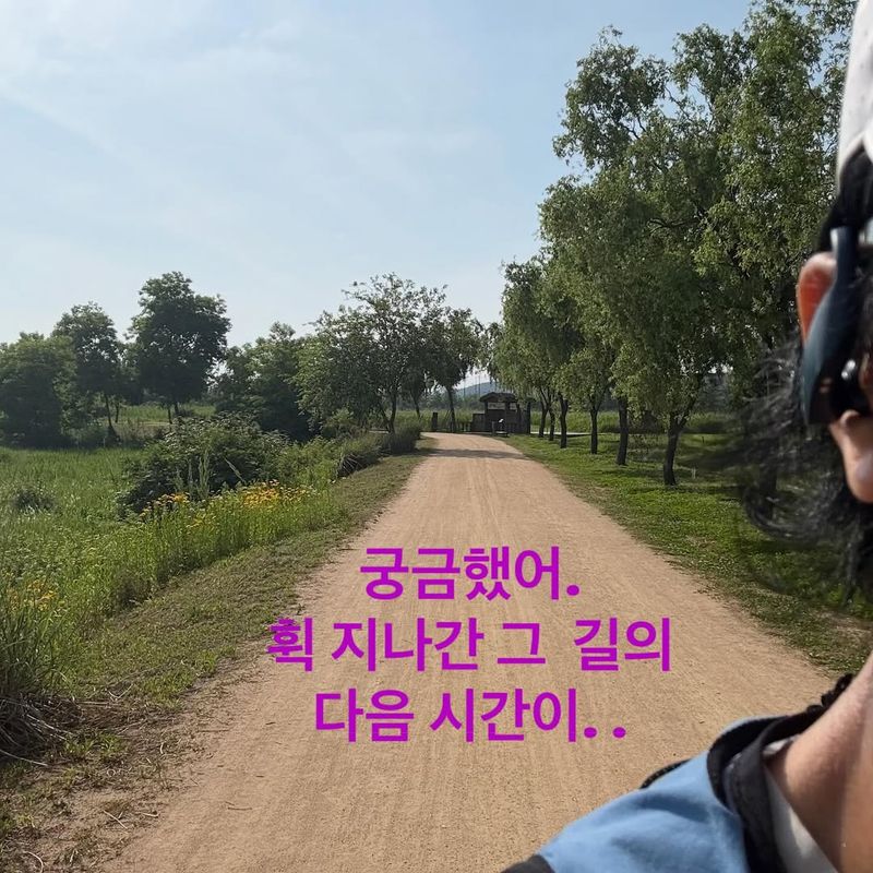 박창근 인스타그램