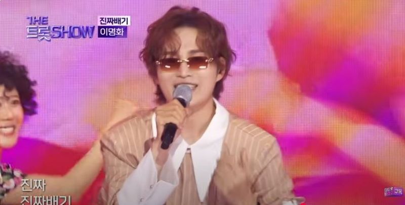 SBS Life ‘더 트롯쇼’ 캡처