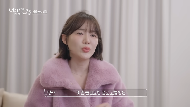 웨이브&nbsp;‘너의 연애’