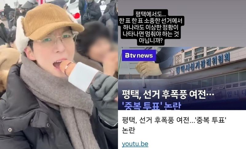 차강석 인스타그램