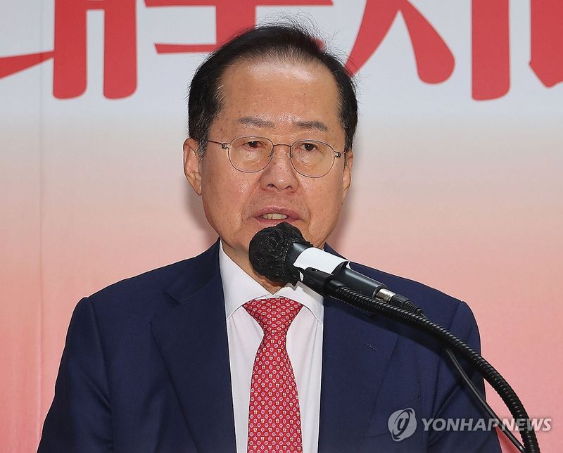 홍준표, 국민의힘 향해 팩트 언급…이재명 정권 정당해산 절차 경고