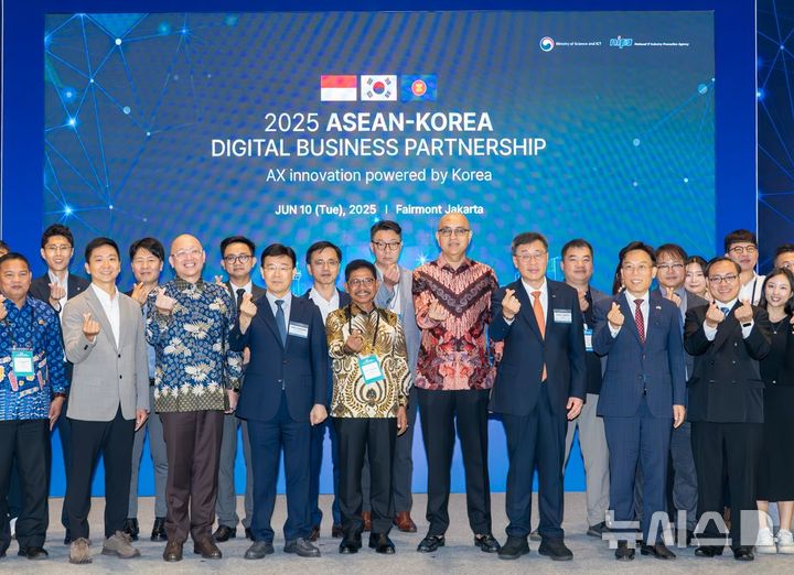 과학기술정보통신부, 아세안 디지털 시장 공략